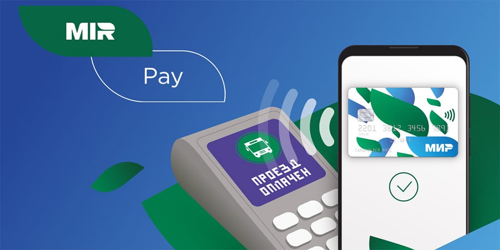 Russia, UAE Discuss Accepting 'Mir' Payment Cards