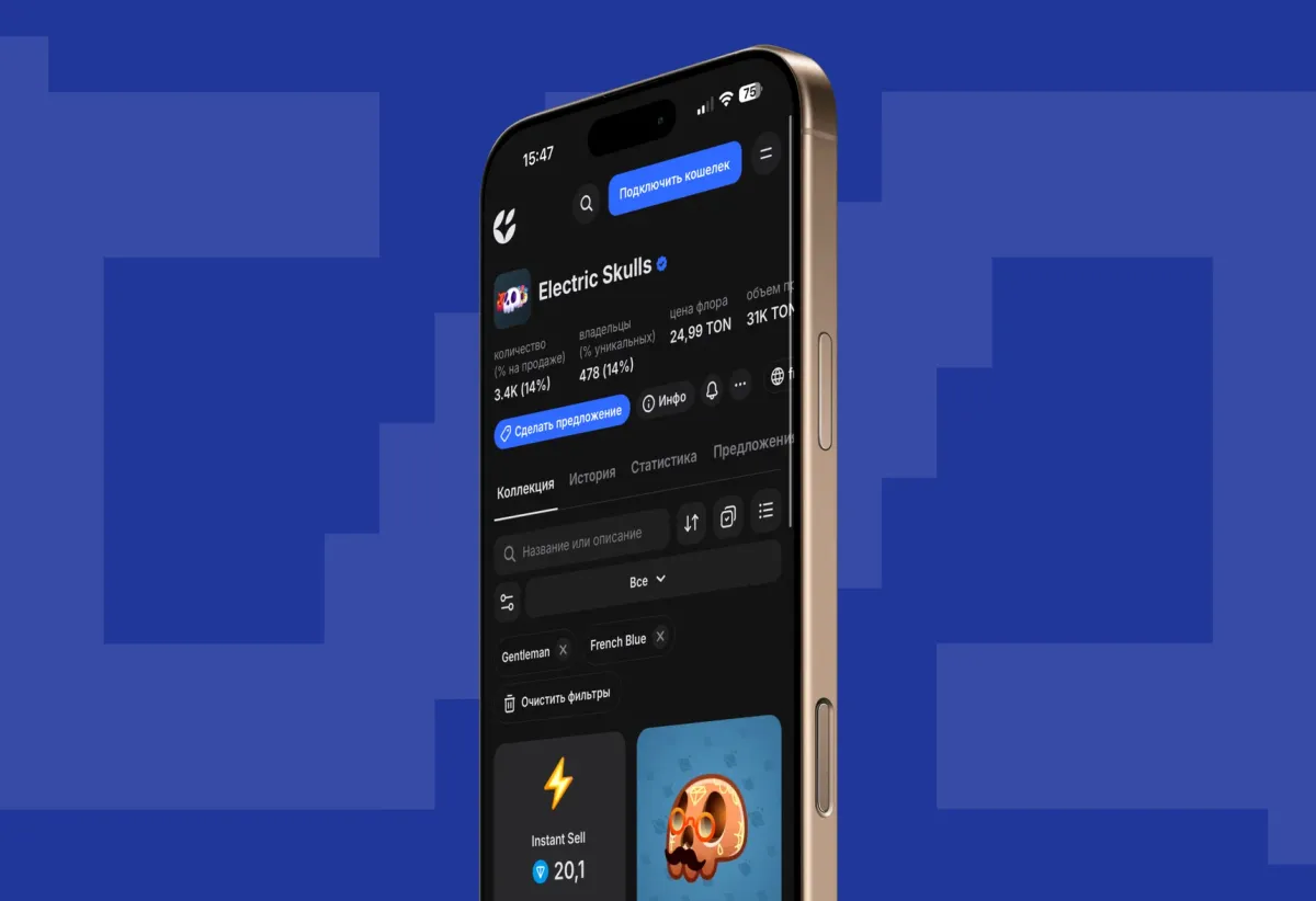 Telegram’s digital gift market nears 300 million USD in 2025